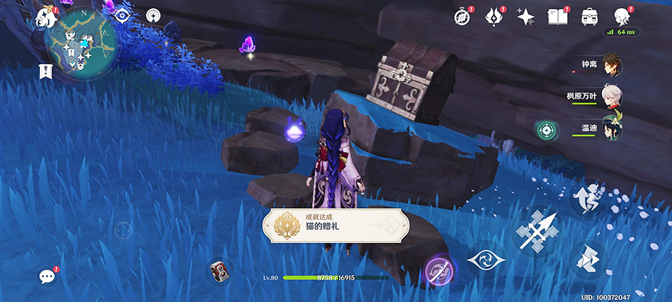 《原神》喂貓成就怎麽玩?貓的贈禮成就玩法分享 《原神》喂貓成就怎麽玩?貓的贈禮成就玩法分享