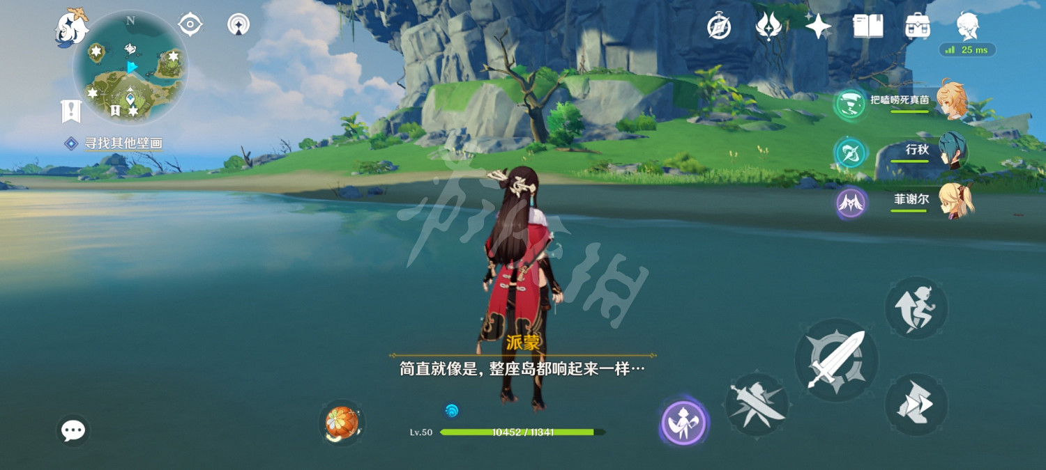 《原神》破破島壁畫解密怎麽玩?破破島壁畫解密玩法一覽 《原神》破破島壁畫解密怎麽玩?破破島壁畫解密玩法一覽