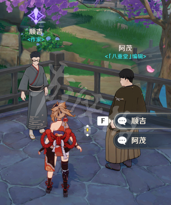 《原神》編輯部的一己之見成就怎麽做？編輯部的一己之見達成方法分享