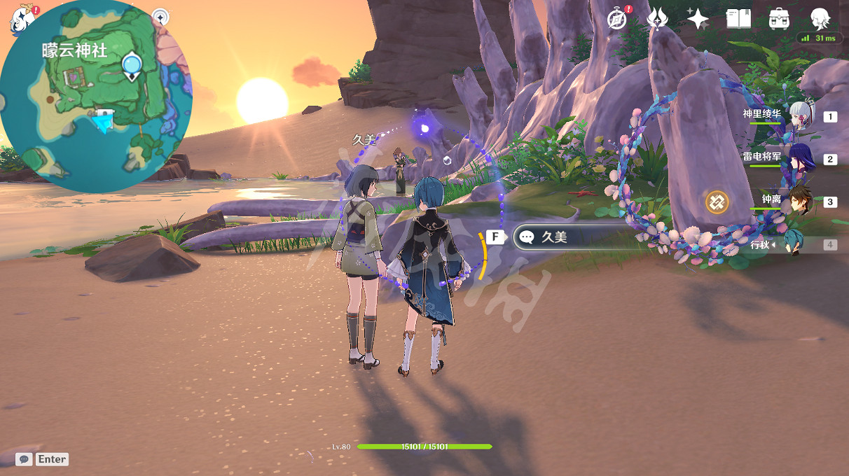 《原神》人魚童話成就怎麽玩?人魚童話成就玩法分享 《原神》人魚童話成就怎麽玩?人魚童話成就玩法分享