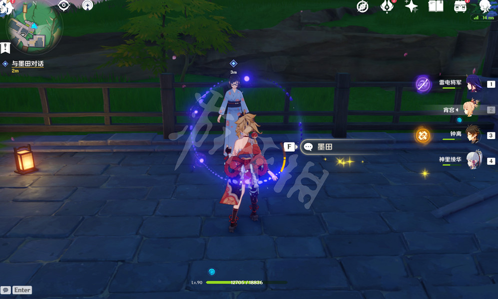 《原神》霧海與樹之祭任務怎麽玩?霧海與樹之祭任務玩法一覽 《原神》霧海與樹之祭任務怎麽玩?霧海與樹之祭任務玩法一覽