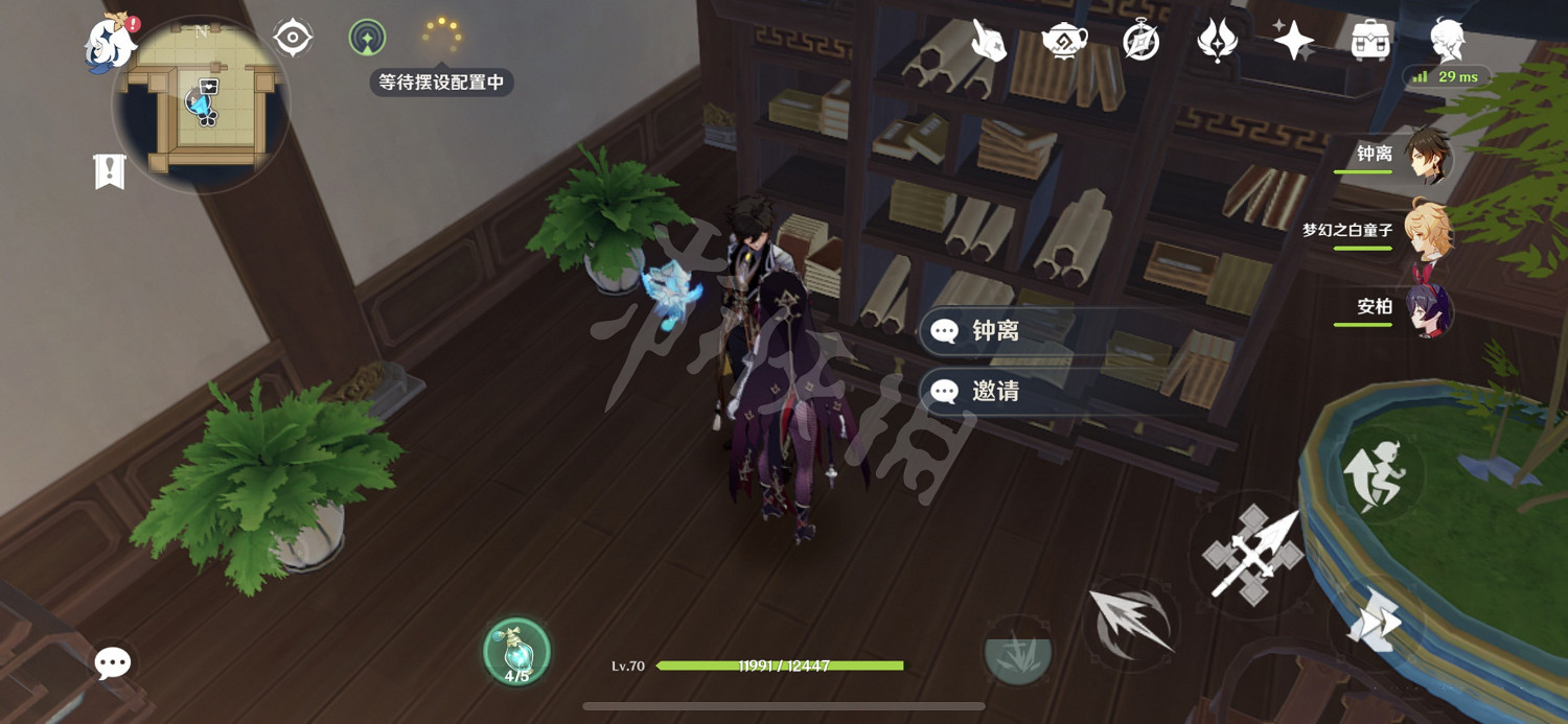 《原神》同伴贈禮怎麽獲得？同伴贈禮獲得方法介紹