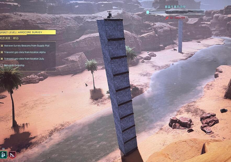 《翼星求生》地質勘探沙漠信標任務怎麽做?信標任務放置技巧 《翼星求生》地質勘探沙漠信標任務怎麽做?信標任務放置技巧