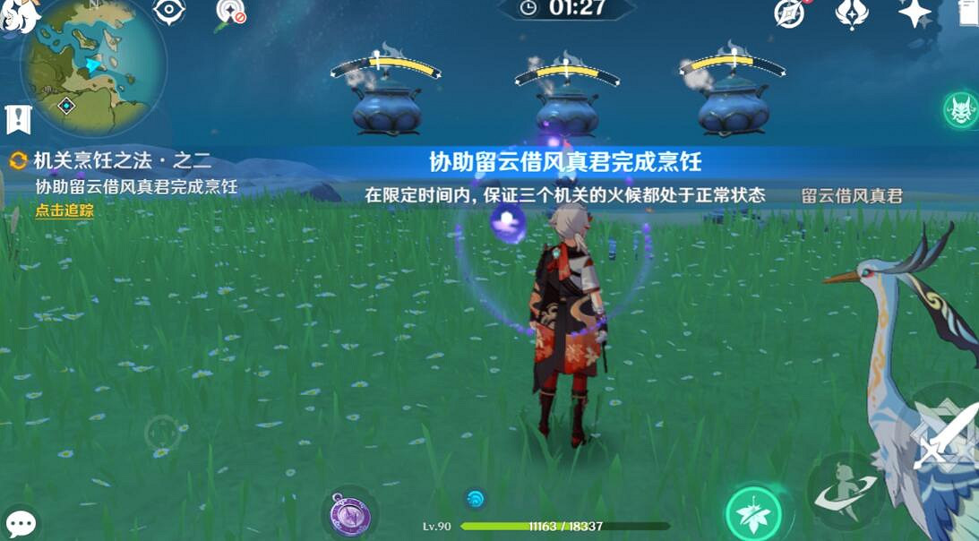 《原神》悠風之路獎勵怎麽獲得?韶光撫月悠風之路玩法流程 《原神》悠風之路獎勵怎麽獲得?韶光撫月悠風之路玩法流程