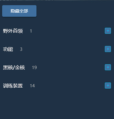 《幻塔》大地圖工具怎麽用?地圖資源工具使用方法分享 《幻塔》大地圖工具怎麽用?地圖資源工具使用方法分享