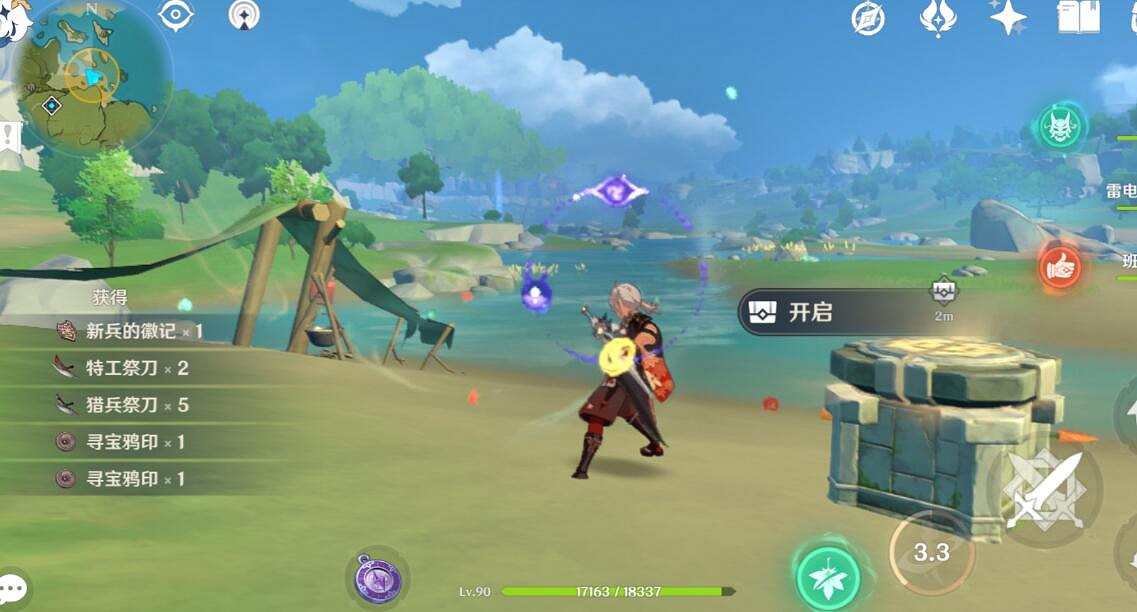 《原神》韶光撫月其二怎麽玩？韶光撫月其二玩法圖文攻略