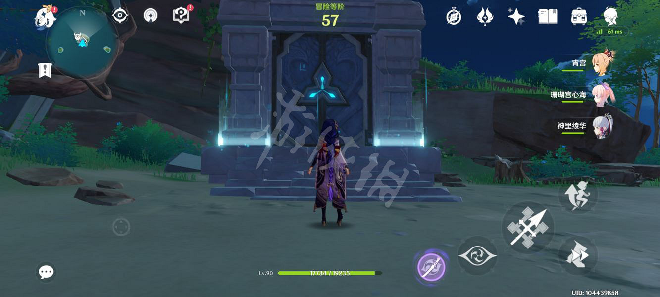 《原神》茂知之殼秘境怎麽解鎖?茂知之殼秘境解鎖方法介紹 《原神》茂知之殼秘境怎麽解鎖?茂知之殼秘境解鎖方法介紹