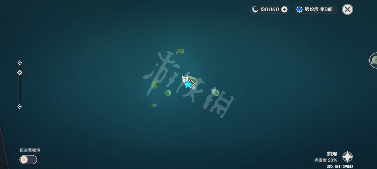 《原神》茂知之殼秘境怎麽解鎖?茂知之殼秘境解鎖方法介紹 《原神》茂知之殼秘境怎麽解鎖?茂知之殼秘境解鎖方法介紹