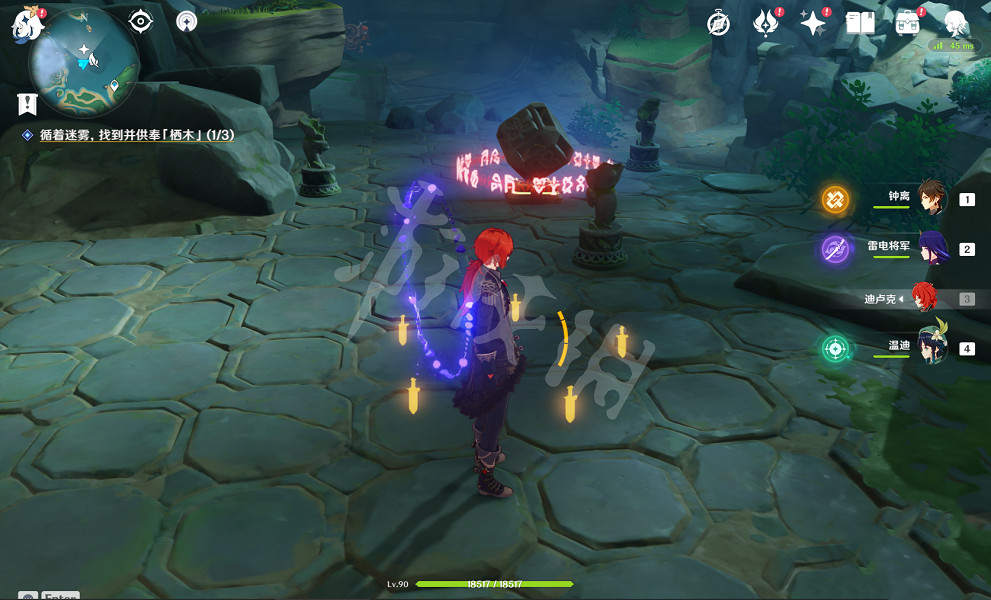 《原神》棲木位置在哪?鶴觀島棲木位置介紹 《原神》棲木位置在哪?鶴觀島棲木位置介紹