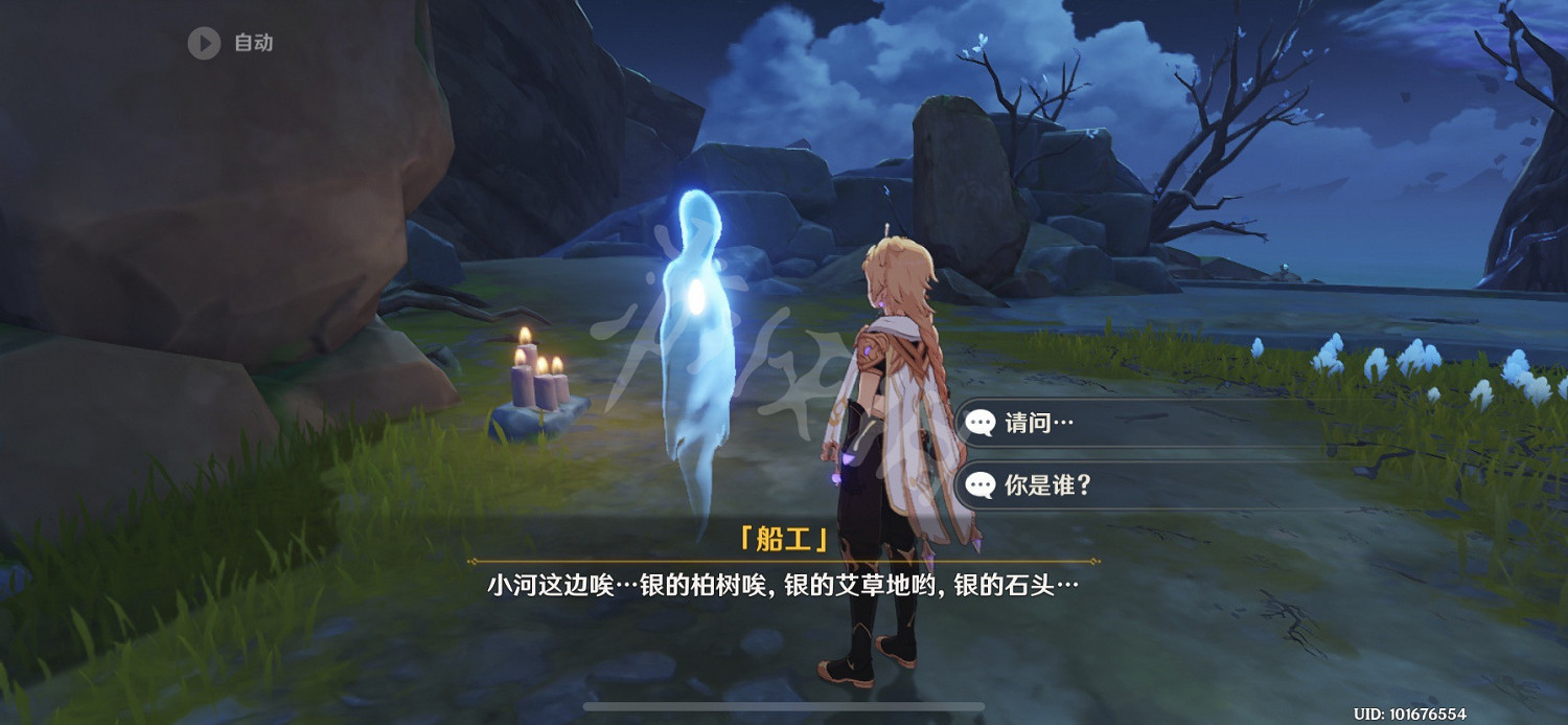 《原神》美好的風景望不到頭成就怎麽玩？美好的風景望不到頭成就玩法