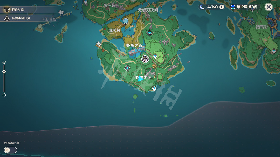 《原神》三千里的起點成就怎麽玩?三千里的起點成就玩法一覽 《原神》三千里的起點成就怎麽玩?三千里的起點成就玩法一覽