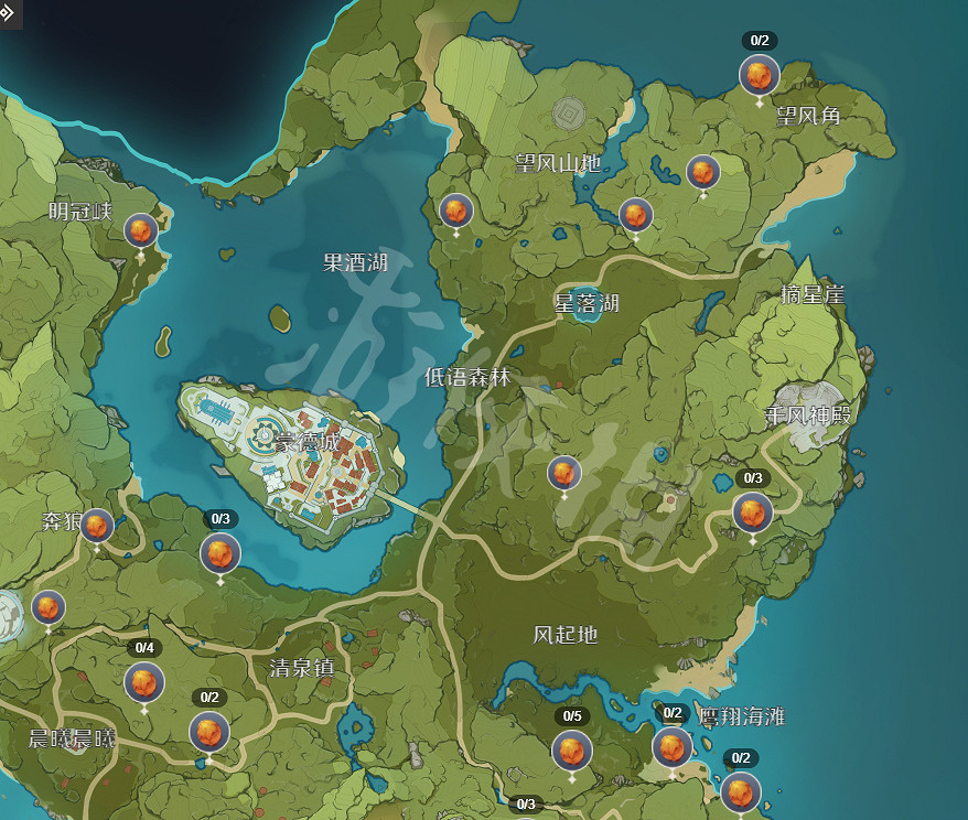 《原神》烈焰花花蕊在哪?烈焰花花蕊位置一覽 《原神》烈焰花花蕊在哪?烈焰花花蕊位置一覽