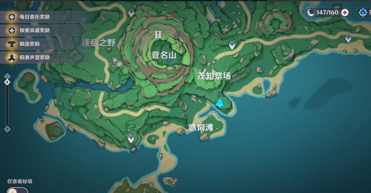 《原神》鶴觀七個石板位置在哪?鶴觀石板位置分布一覽 《原神》鶴觀七個石板位置在哪?鶴觀石板位置分布一覽