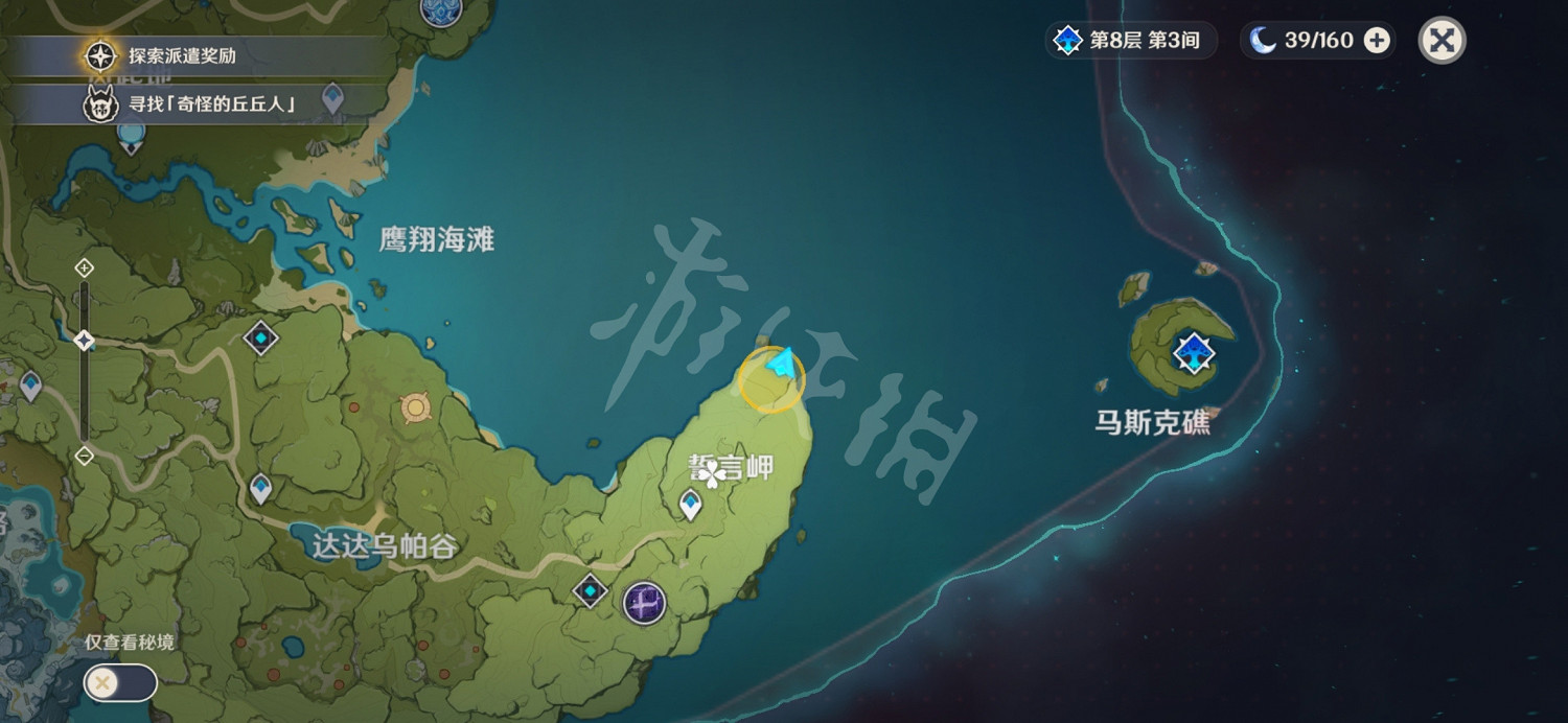 《原神》折箭覓蹤攻略第六天玩法介紹 折箭覓蹤第六天怎麽玩? 《原神》折箭覓蹤攻略第六天玩法介紹 折箭覓蹤第六天怎麽玩?