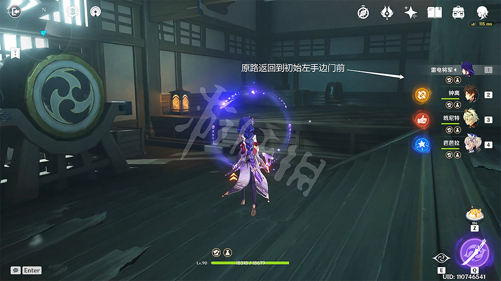 《原神》池中宅邸副本怎麽過?池中宅邸解密玩法分享 《原神》池中宅邸副本怎麽過?池中宅邸解密玩法分享