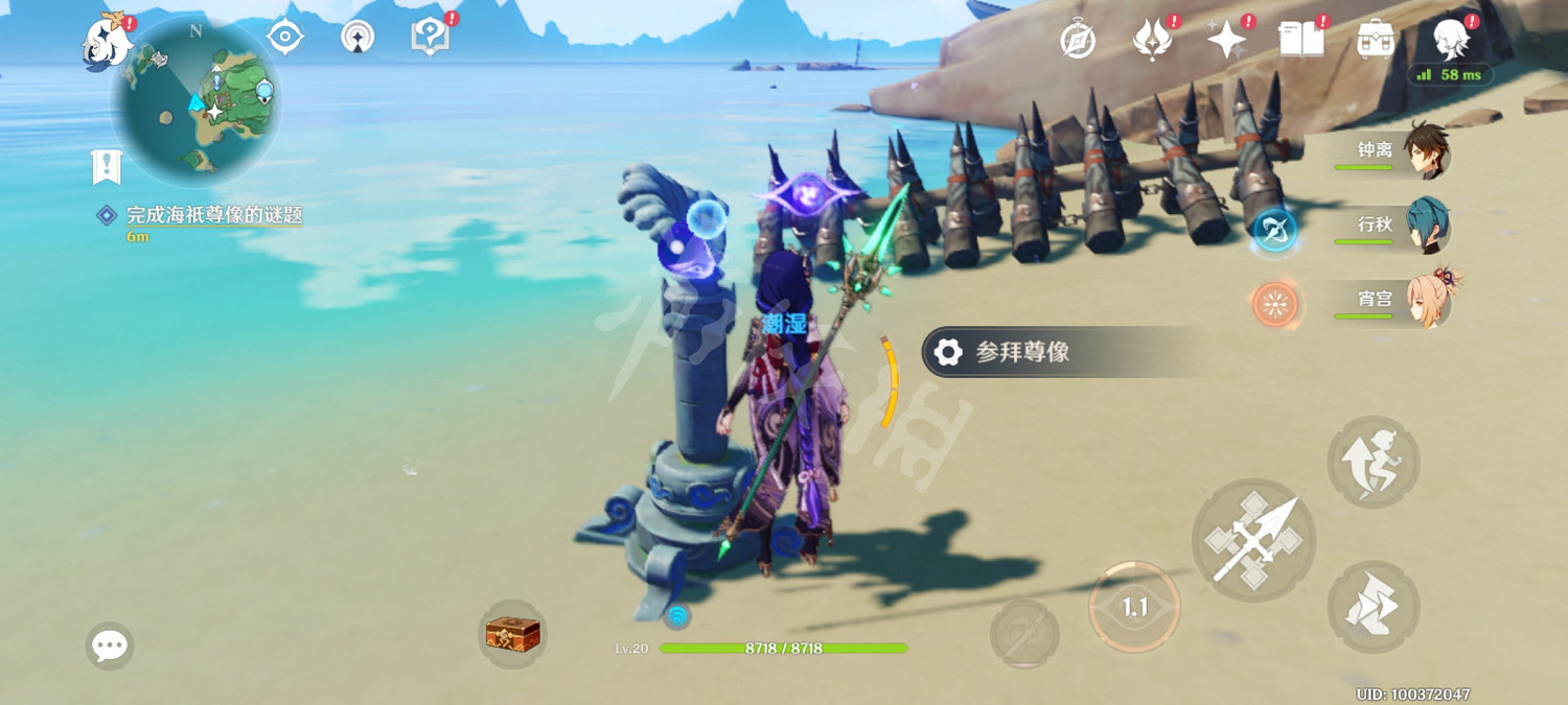 《原神》人魚童謠成就怎麽玩?2.1人魚童謠成就玩法介紹 《原神》人魚童謠成就怎麽玩?2.1人魚童謠成就玩法介紹