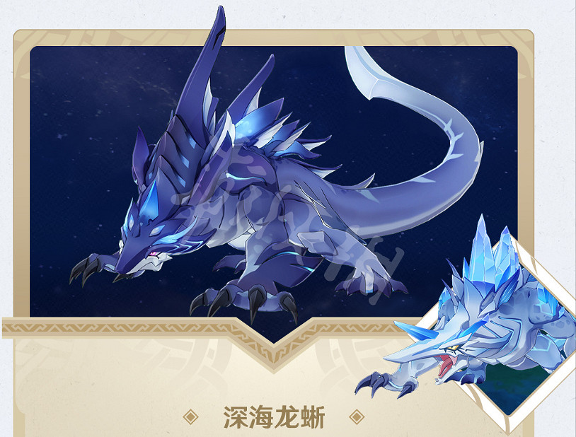 《原神》2.4淵下宮新怪物有什麽？2.4淵下宮新怪物介紹