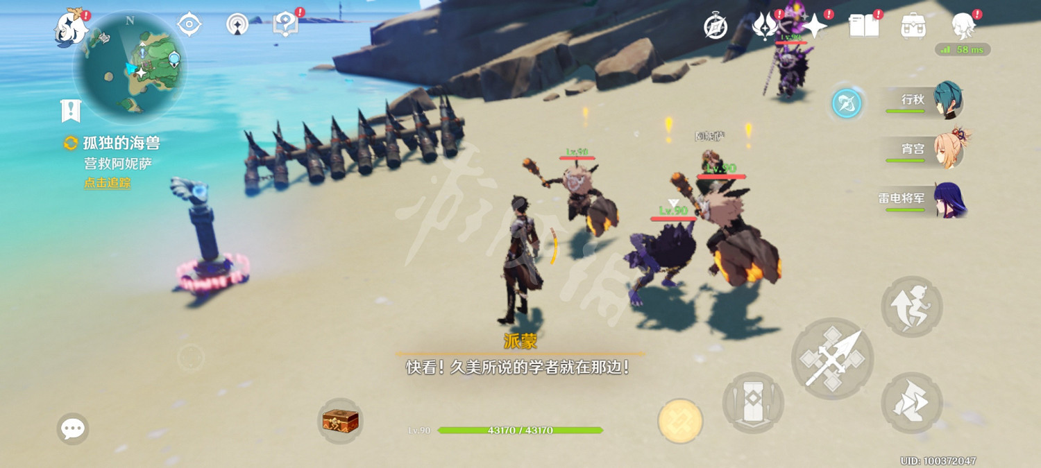 《原神》人魚童謠成就怎麽玩?2.1人魚童謠成就玩法介紹 《原神》人魚童謠成就怎麽玩?2.1人魚童謠成就玩法介紹