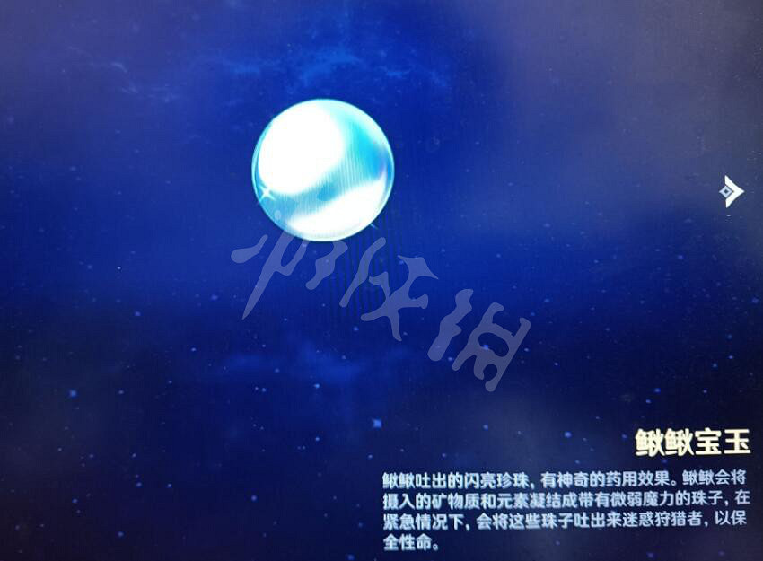 《原神》突發任務點刷法技巧分享 突發任務獎勵有什麽? 《原神》突發任務點刷法技巧分享 突發任務獎勵有什麽?