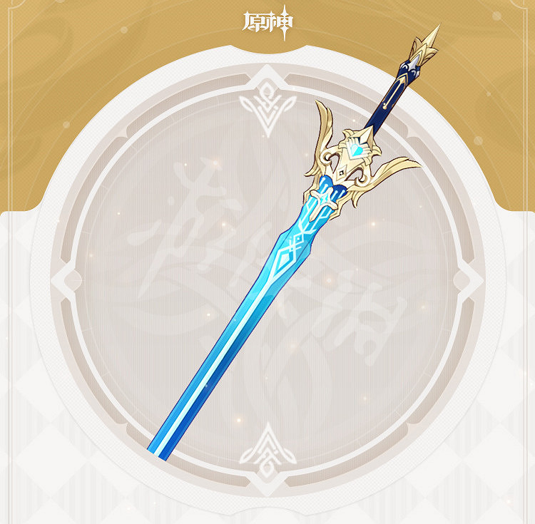 《原神》蒼古自由之誓武器厲害嗎？蒼古自由之誓屬性一覽