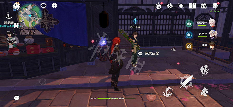 《原神》吃飽的重要性任務怎麽玩？吃飽的重要性任務玩法介紹