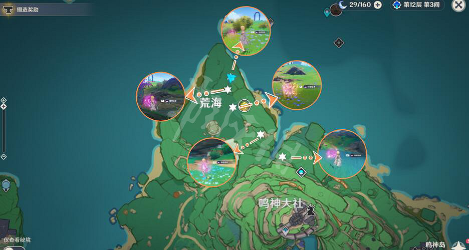 《原神》緋櫻繡球怎麽採集?緋櫻繡球位置採集路線分享 《原神》緋櫻繡球怎麽採集?緋櫻繡球位置採集路線分享