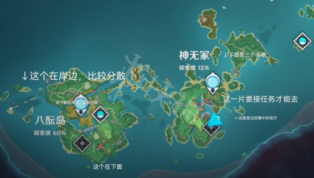 《原神》鳴草位置在哪？鳴草位置及獲得方法介紹