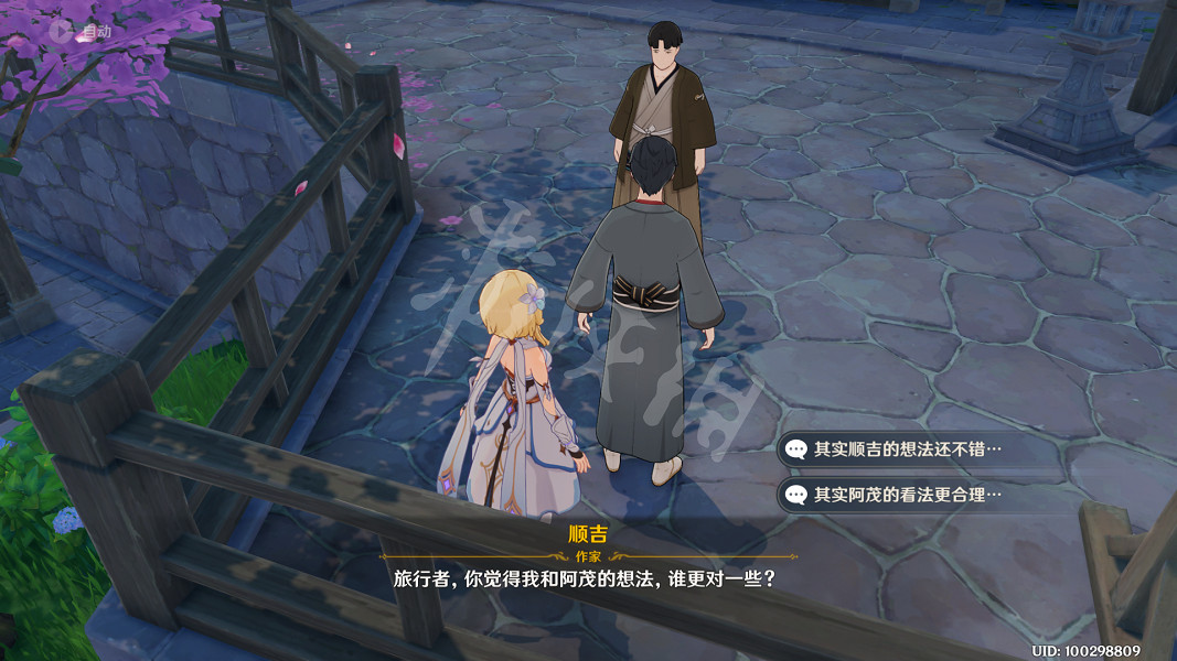 《原神》編輯部的一己之見成就怎麽做？編輯部的一己之見達成方法分享