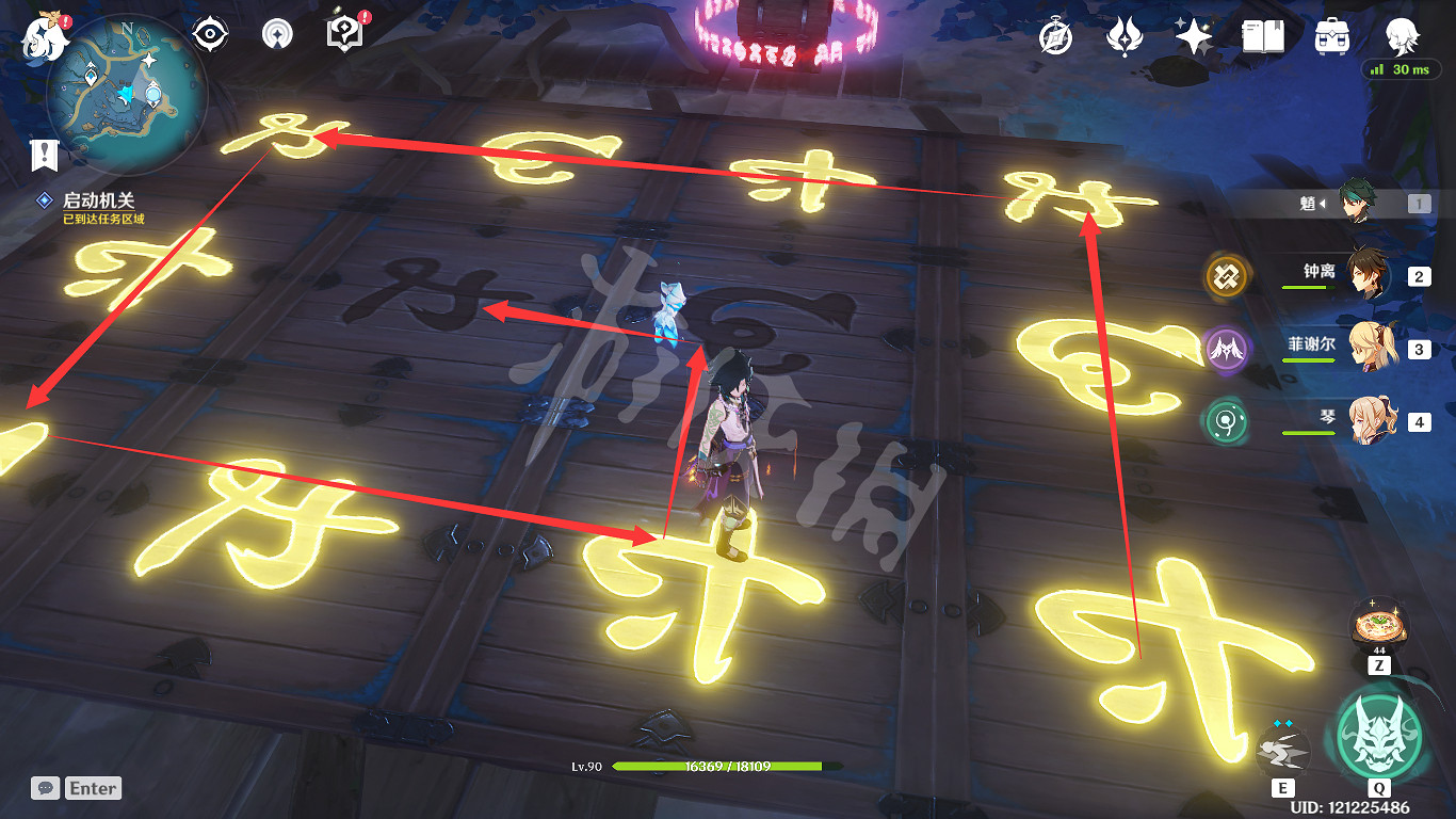 《原神》清籟舊寶啟動機關怎麽解?清籟舊寶啟動機關解法分享 《原神》清籟舊寶啟動機關怎麽解?清籟舊寶啟動機關解法分享