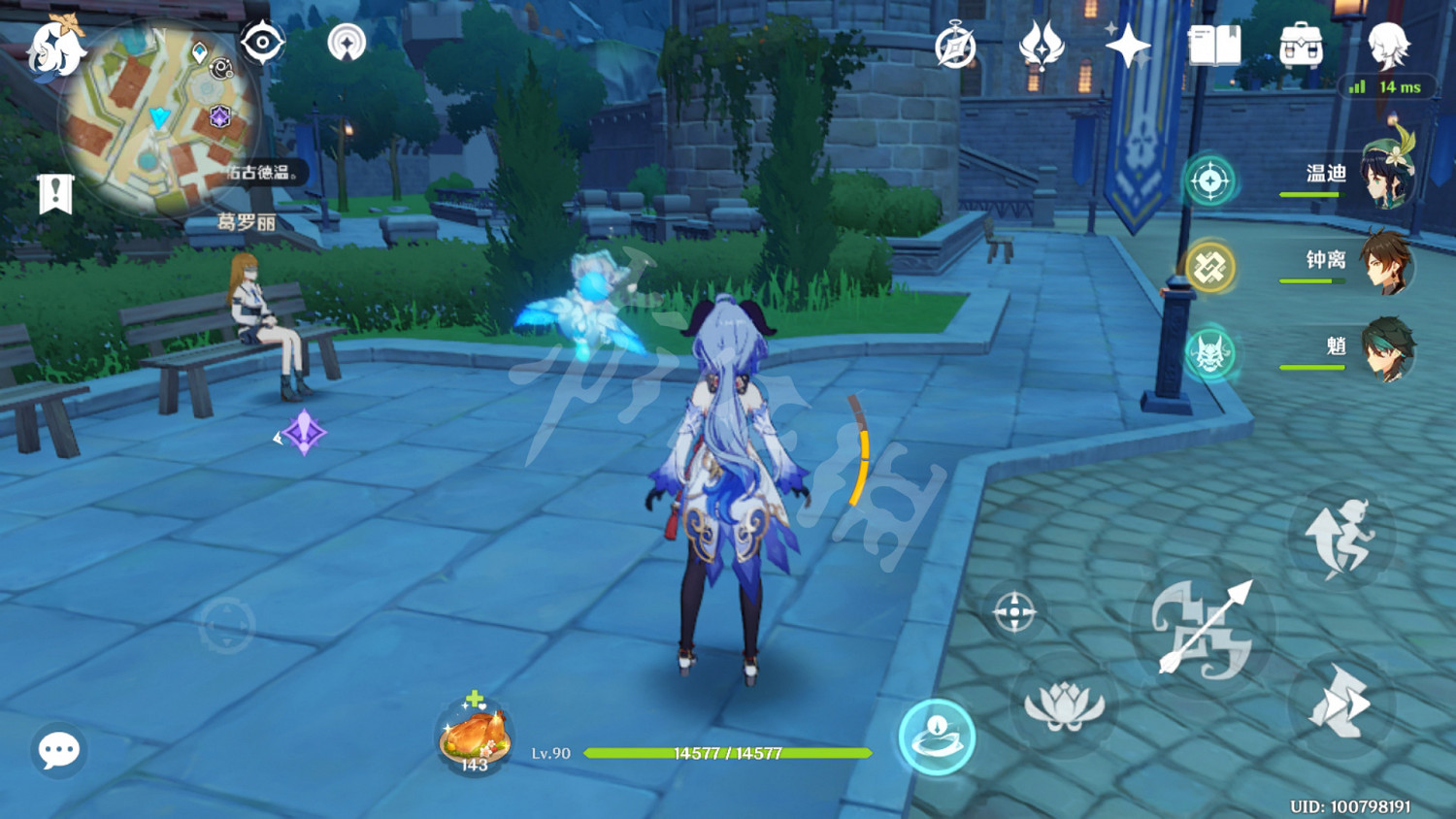 《原神》鬆木在哪採集 松樹砍伐路線推薦