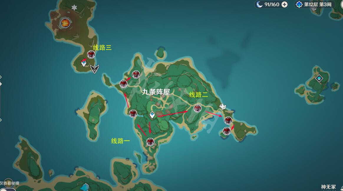 《原神》野伏眾位置在哪裡?野伏眾分布地圖路線分享 《原神》野伏眾位置在哪裡?野伏眾分布地圖路線分享