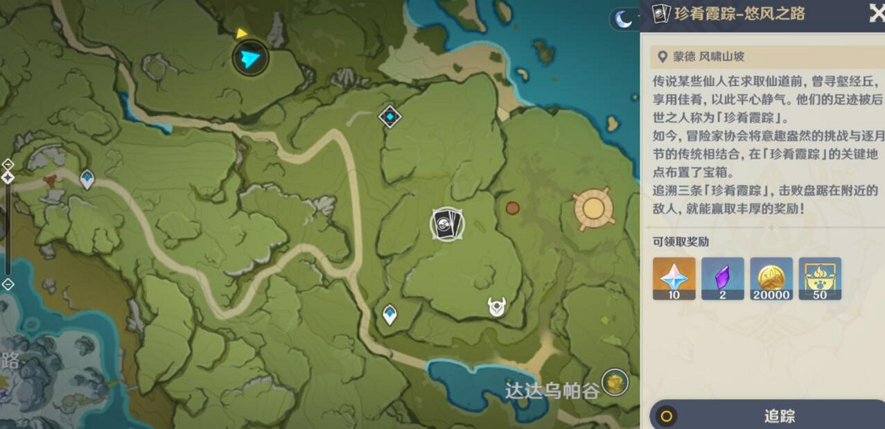 《原神》韶光撫月其二怎麽玩？韶光撫月其二玩法圖文攻略