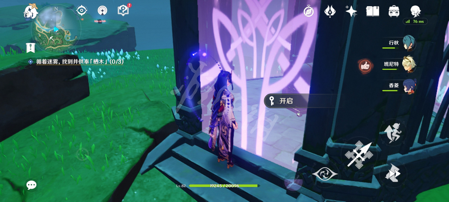 《原神》鶴觀島地靈龕在哪?鶴觀地靈龕位置一覽 《原神》鶴觀島地靈龕在哪?鶴觀地靈龕位置一覽