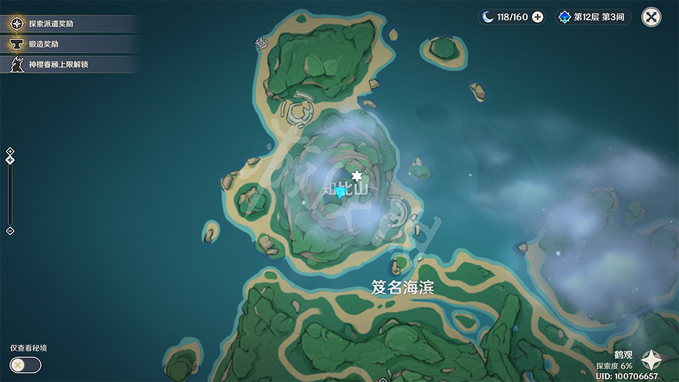 《原神》鶴觀島迷霧解謎怎麽玩?遊戲供奉棲木任務玩法一覽 《原神》鶴觀島迷霧解謎怎麽玩?遊戲供奉棲木任務玩法一覽