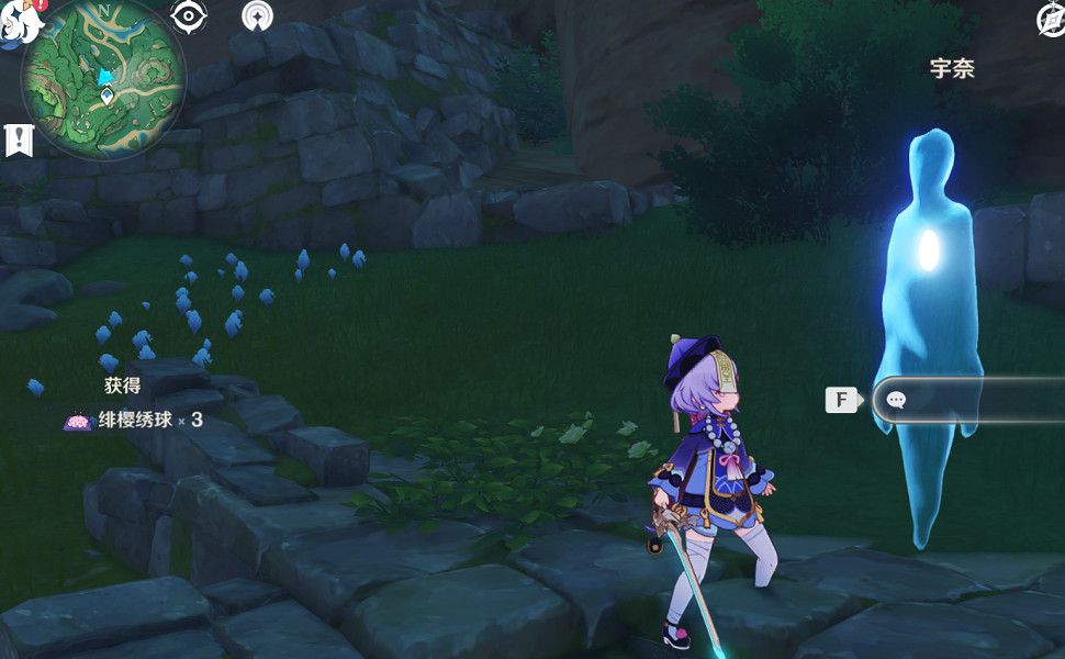 《原神》宇奈的委托任務怎麽做?宇奈的委托任務流程分享 《原神》宇奈的委托任務怎麽做?宇奈的委托任務流程分享