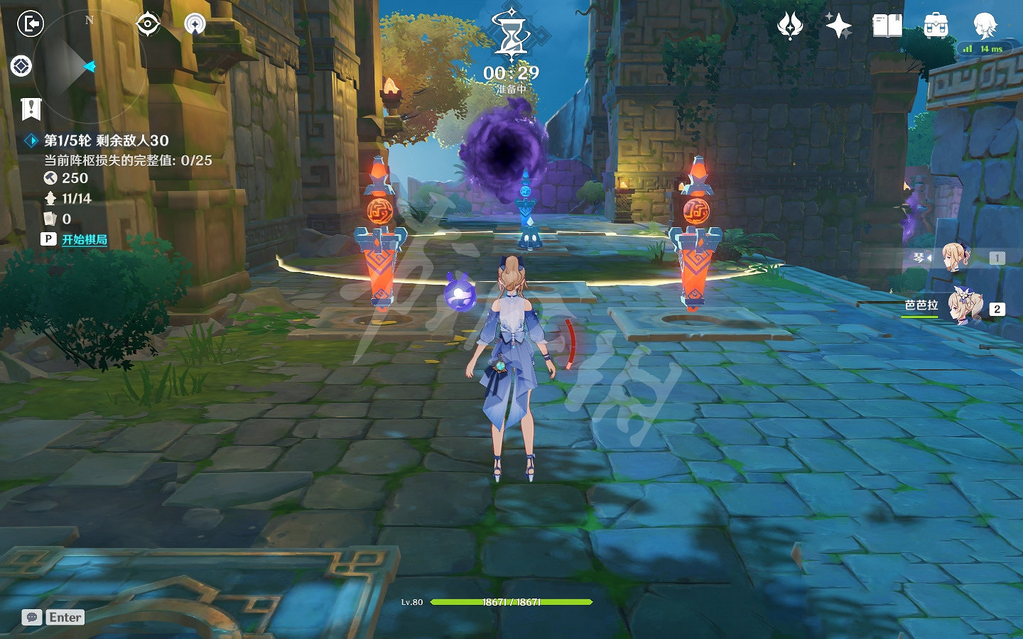 《原神》2.0機關棋譚第九關掛機怎麽玩?稻妻機關棋譚第九關掛機玩法分享 《原神》2.0機關棋譚第九關掛機怎麽玩?稻妻機關棋譚第九關掛機玩法分享