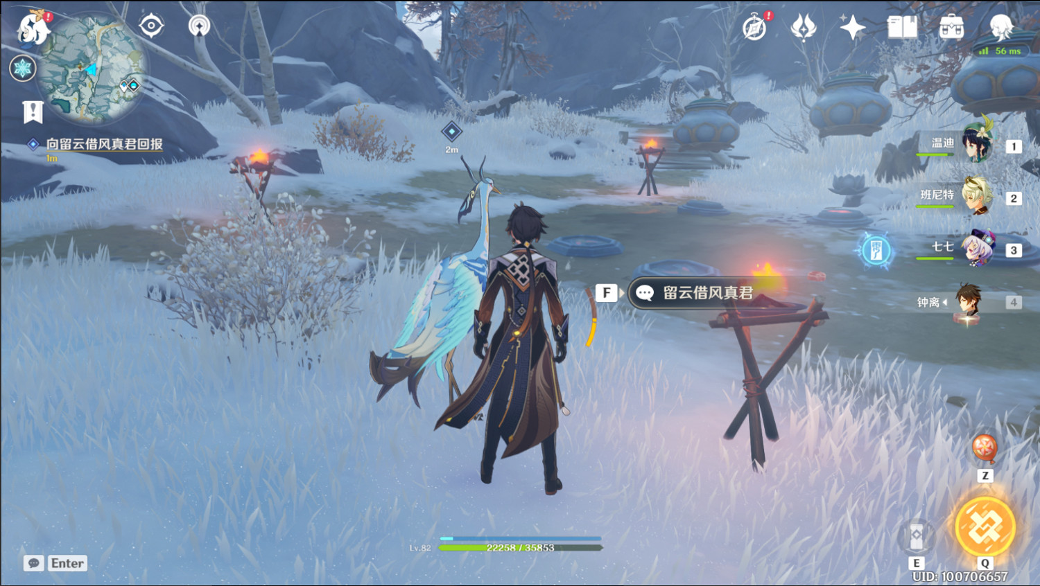 《原神》機關烹飪之法之三怎麽過？機關烹飪之法之三攻略指南