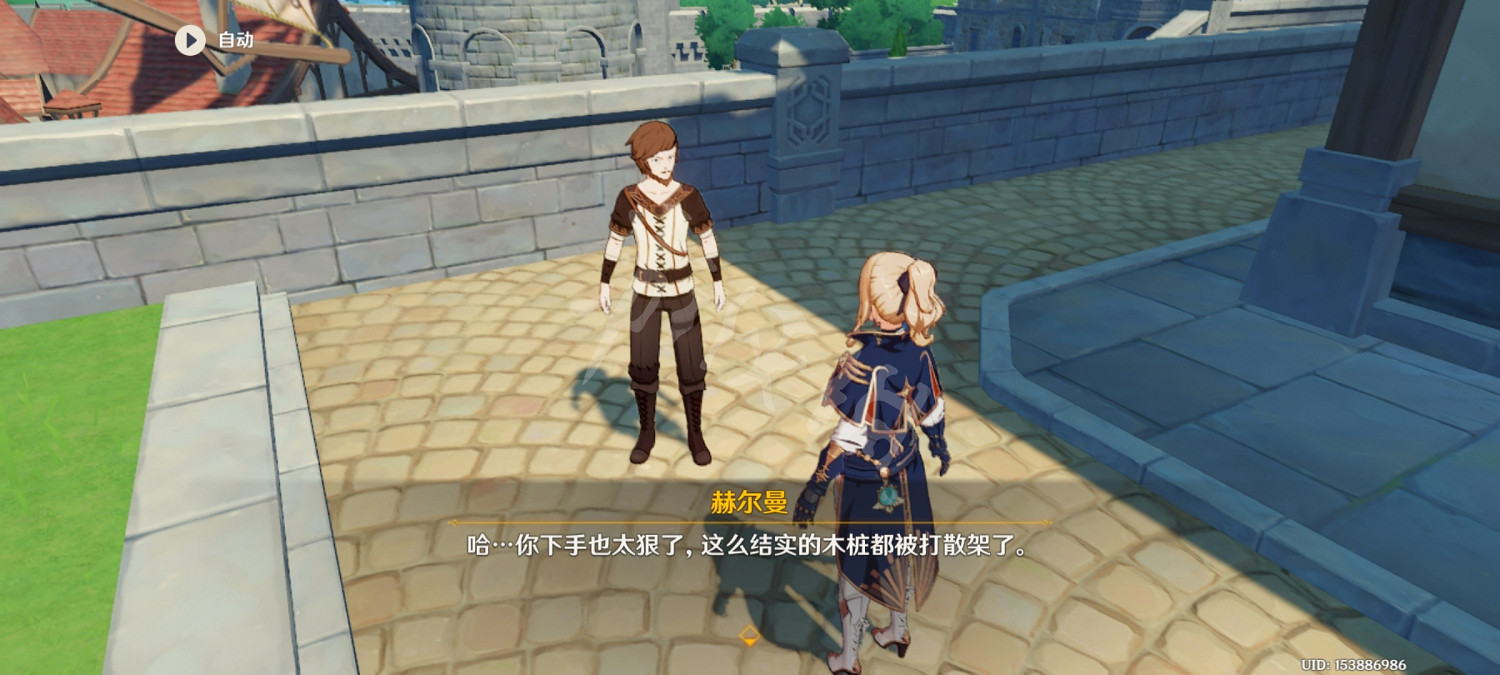 《原神》湊合也能用成就怎麽玩?湊合也能用成就玩法介紹 《原神》湊合也能用成就怎麽玩?湊合也能用成就玩法介紹