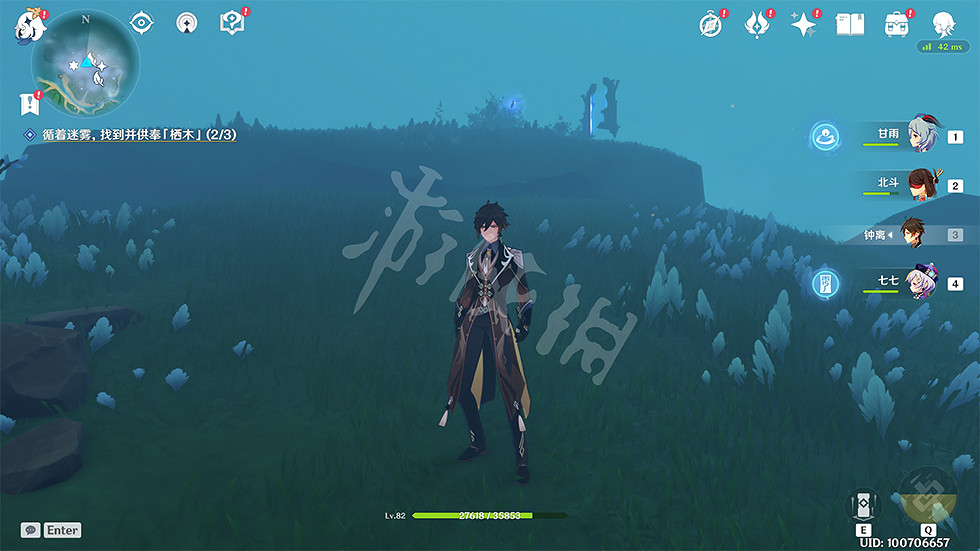 《原神》鶴觀島迷霧解謎怎麽玩?遊戲供奉棲木任務玩法一覽 《原神》鶴觀島迷霧解謎怎麽玩?遊戲供奉棲木任務玩法一覽