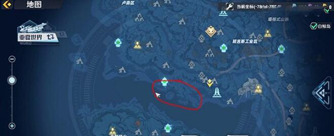 《幻塔》海膽在哪裡?海膽獲取位置分享 《幻塔》海膽在哪裡?海膽獲取位置分享