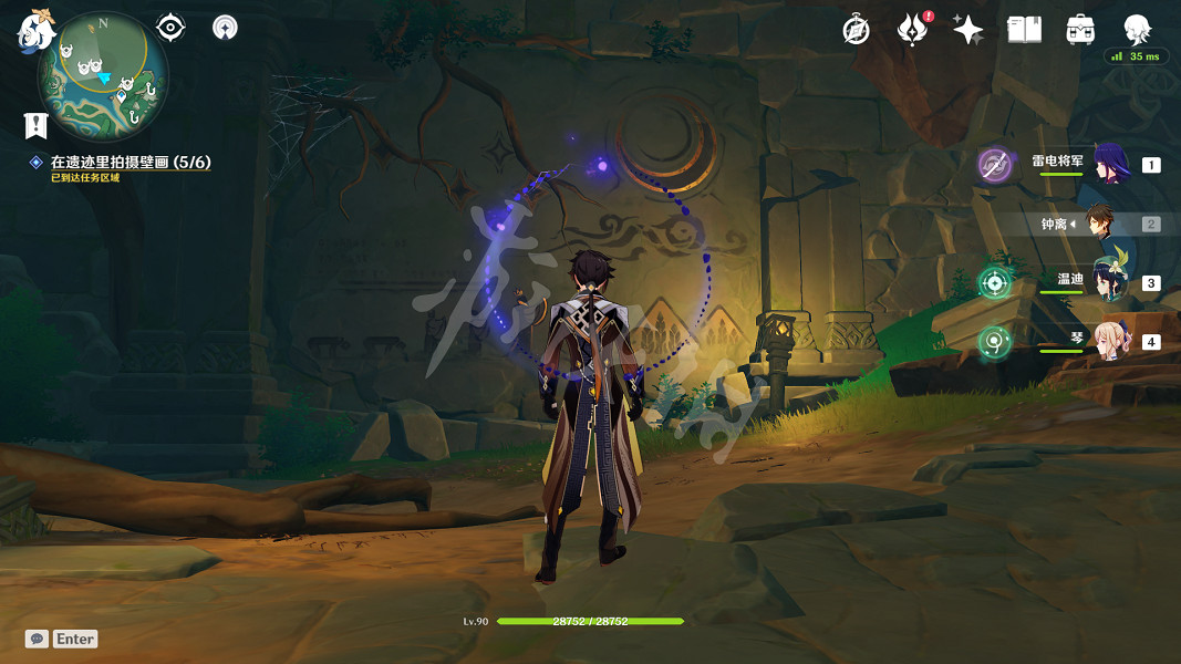 《原神》健忘大王曆險記任務玩法分享 霧海紀行第三天怎麽玩? 《原神》健忘大王曆險記任務玩法分享 霧海紀行第三天怎麽玩?