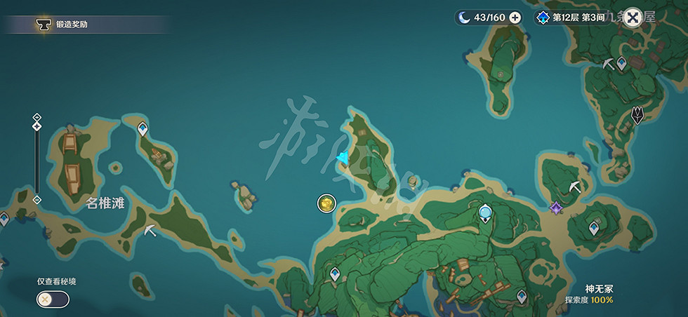 《原神》破魔之弓圖紙怎麽獲得？破魔之弓圖紙獲得方法介紹