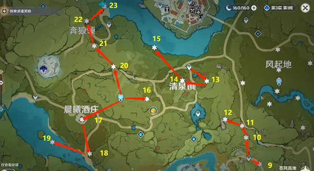 《原神》風神瞳詳細位置在哪？風神瞳詳細位置一覽