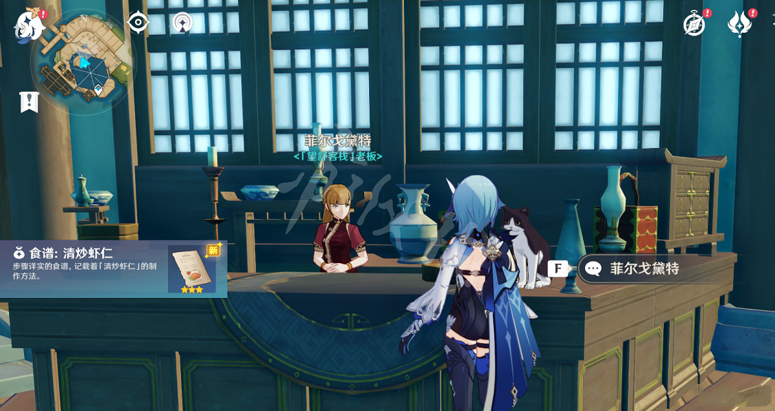 《原神》1.6版本新食譜怎麽獲得?1.6新食譜獲取位置一覽 《原神》1.6版本新食譜怎麽獲得?1.6新食譜獲取位置一覽