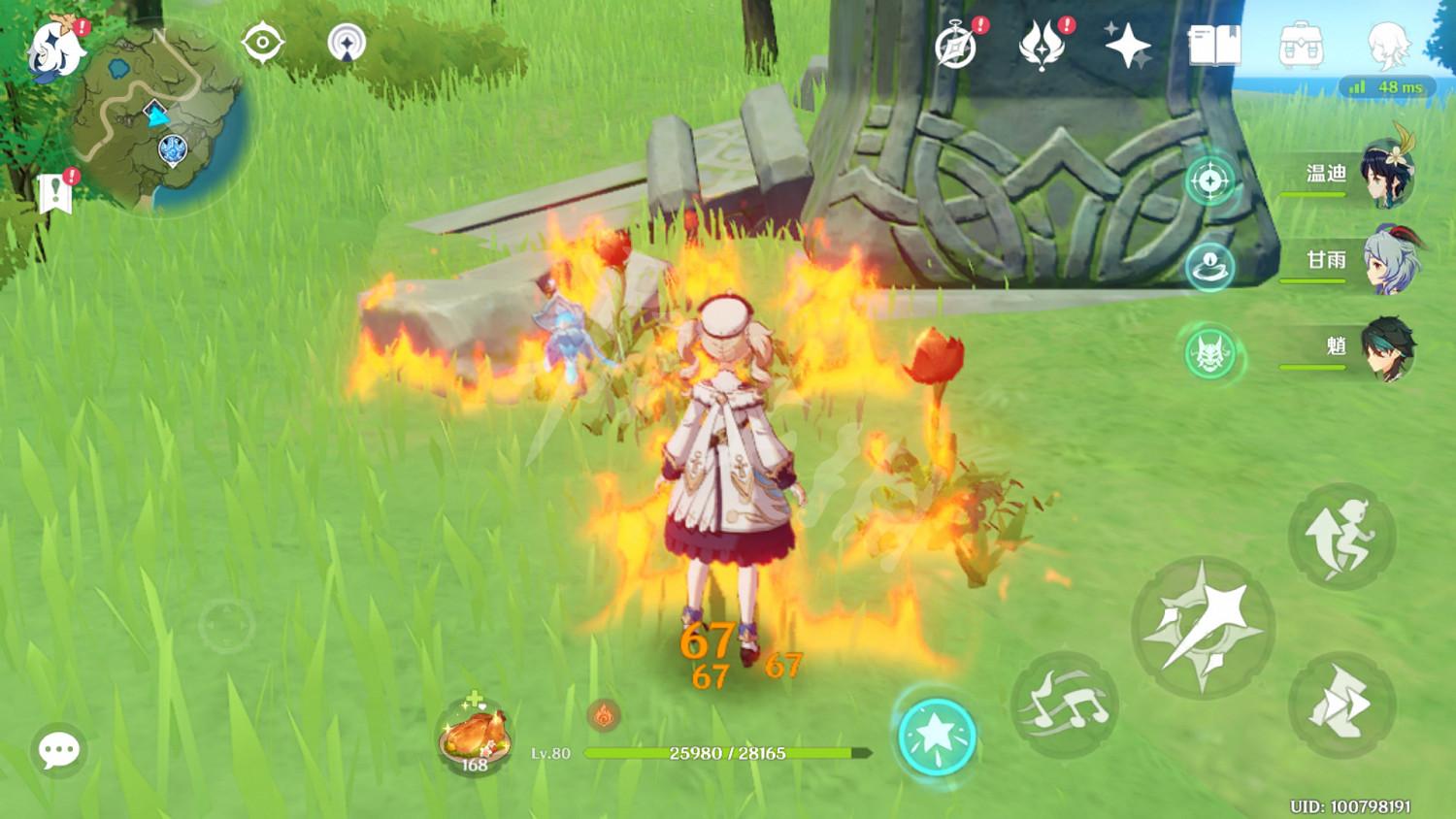 《原神》烈焰花花蕊怎麽採集 烈焰花花蕊採集方法介紹 《原神》烈焰花花蕊怎麽採集 烈焰花花蕊採集方法介紹