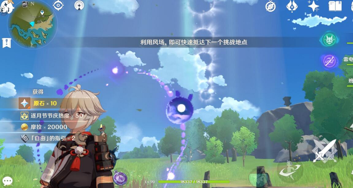 《原神》韶光撫月其二怎麽玩？韶光撫月其二玩法圖文攻略