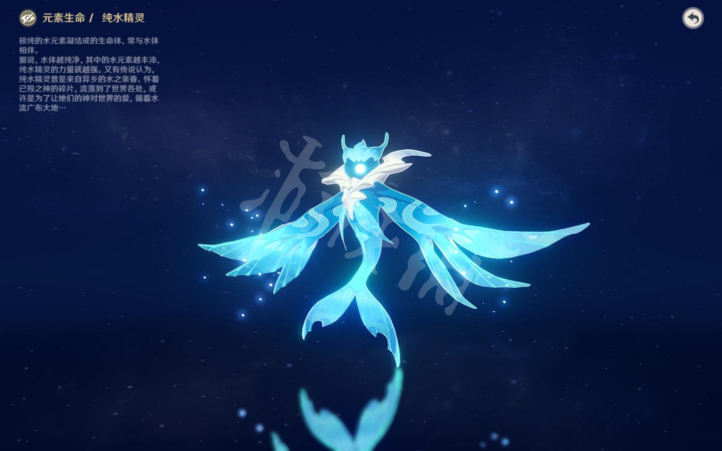 《原神》純水精靈有什麽技巧？純水精靈挑戰技巧心得分享