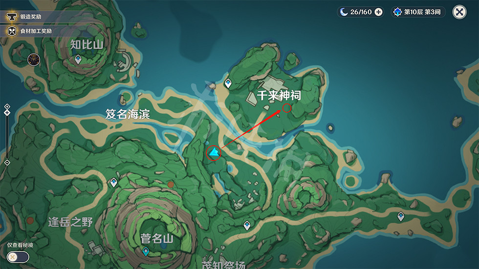 《原神》鶴觀隱藏珍貴寶箱在哪?鶴觀隱藏珍貴寶箱拿法分享 《原神》鶴觀隱藏珍貴寶箱在哪?鶴觀隱藏珍貴寶箱拿法分享