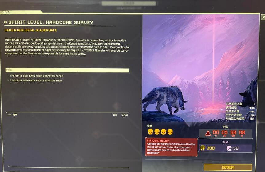 《翼星求生》地質勘探沙漠信標任務怎麽做?信標任務放置技巧 《翼星求生》地質勘探沙漠信標任務怎麽做?信標任務放置技巧