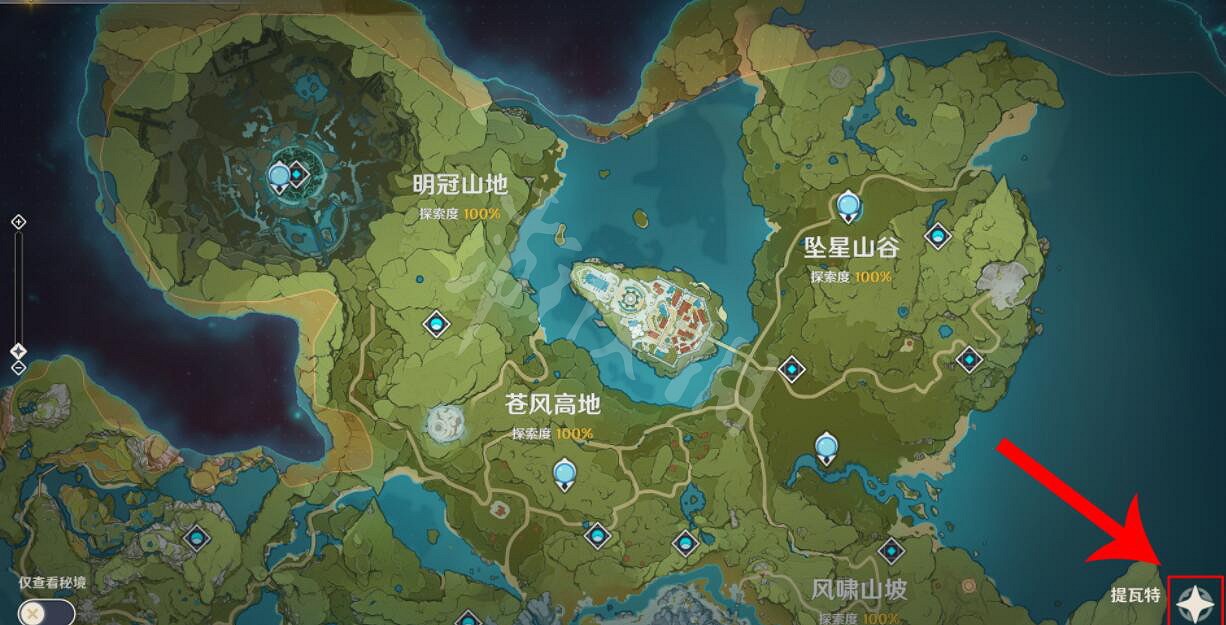 《原神》金蘋果群島怎麽去？金蘋果群島開啟方法